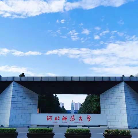 北戴河中学圆满完成2023年教师招聘工作