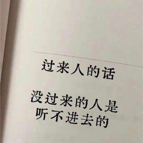 日注 20221119