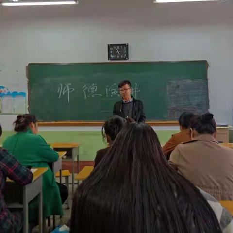 殷都区曲沟镇曲沟小学《颂师德、铸师魂》演讲比赛