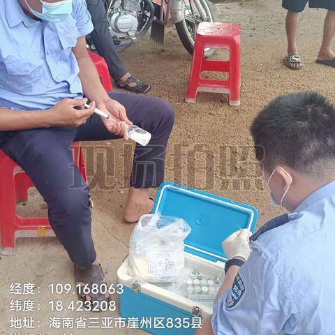 崖州区农业农村局崖城一片区动物防疫员在北岭村秋防免疫