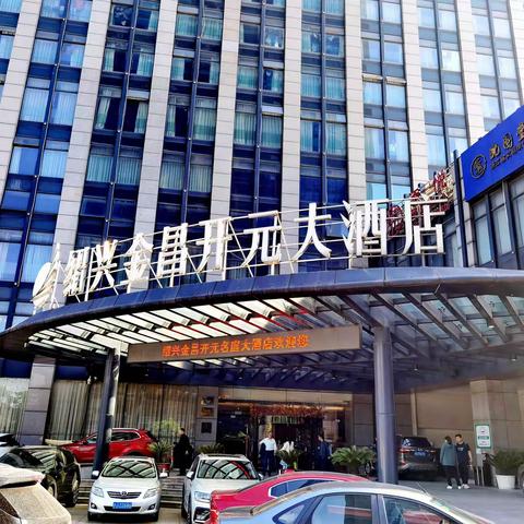 2023年五一游绍兴