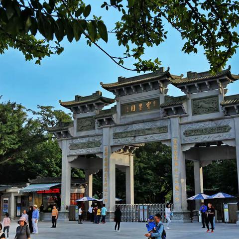 2018年11月27日广州环游记（三）       佛山一番禺一顺德一中山一珠海一上海