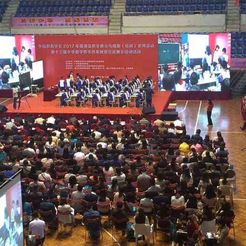 数学课堂，思维课堂