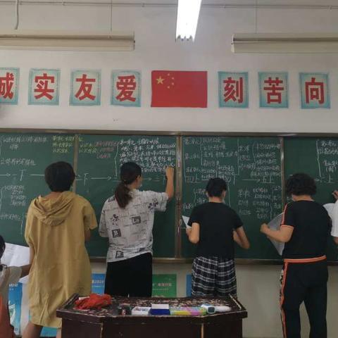 活动促成长，教研绽芳华----库尔勒市2021年暑假教师继续教育五中片区小数4班