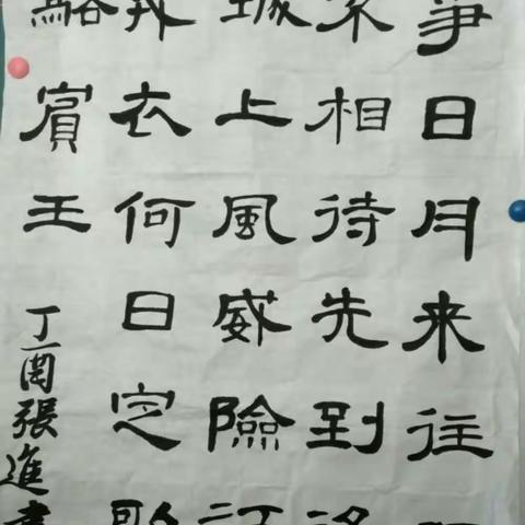 什么叫“七不出门，八不归家”