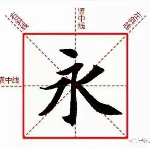 写字用什么格子最好