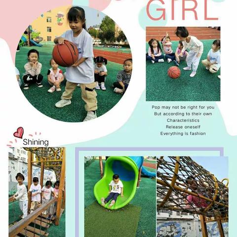 东昌路幼儿园大四班～户外活动篇