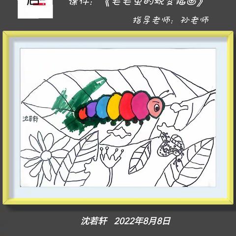 2022年启点艺术培训暑假作品集（二）