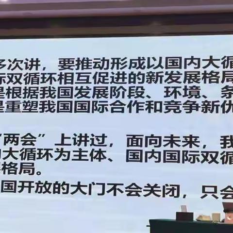 DAY3！学习党的十九届五中全会精神及党史培训专题班第三组学习纪实