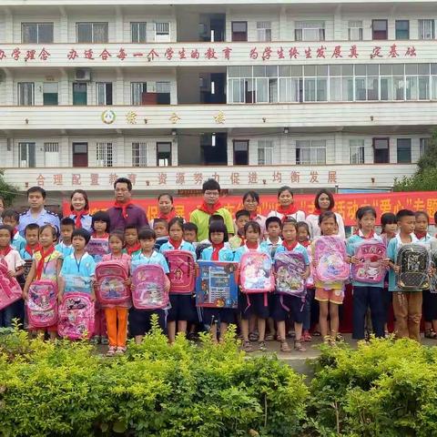 党建引领爱心行——“党建促发展，两新在行动”“四心”主题活动之“爱心”专题(石卡镇中心小学)