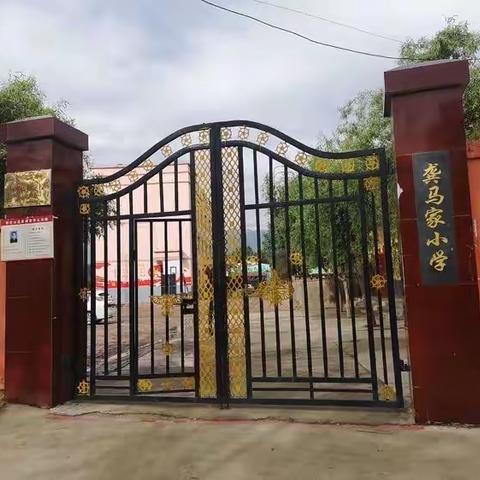 送课暖人心         帮扶共成长——吹麻滩小学帮扶龚马家小学送课下乡活动