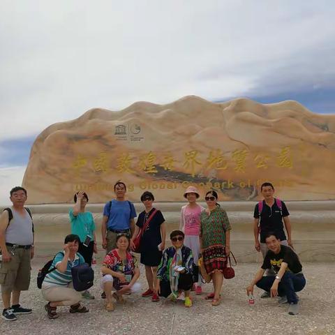 一路欢歌陇上行《二》（2018年6月15日～6.月25日）