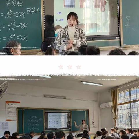 课堂展风采，教研促成长——湋源口镇中心小学教学活动月