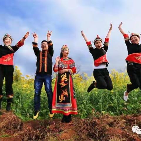 五月一日来兰溪市畲族风情园，参加一场畲族传统婚礼