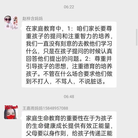 ゛㎜温柔不是我的范^O^的美篇