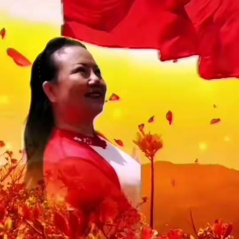 《唱支山歌给党听》