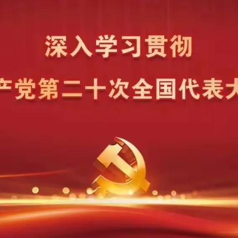 礼赞二十大 巾帼展风采——柒彩滇南杯首届广场舞大赛（主办单位：蒙自市委宜传部）