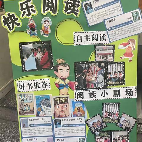 潭溪小学“最佳设计师”比赛