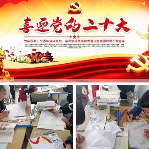 喜迎党的二十大，百年青春著华章