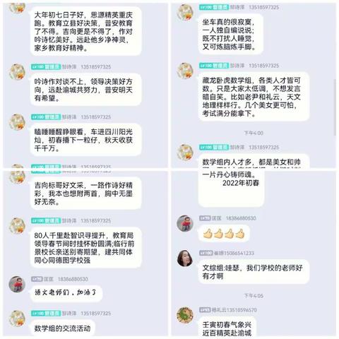 充电第一天