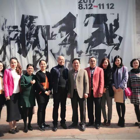 沙河街道创意文化园工会联合会成立大会
