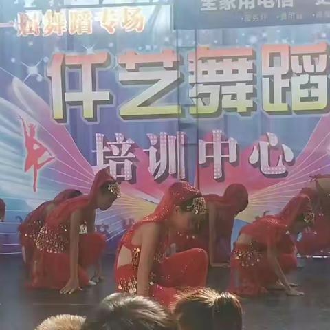 乐民仟艺舞蹈汇演（2019年10月6日河头）