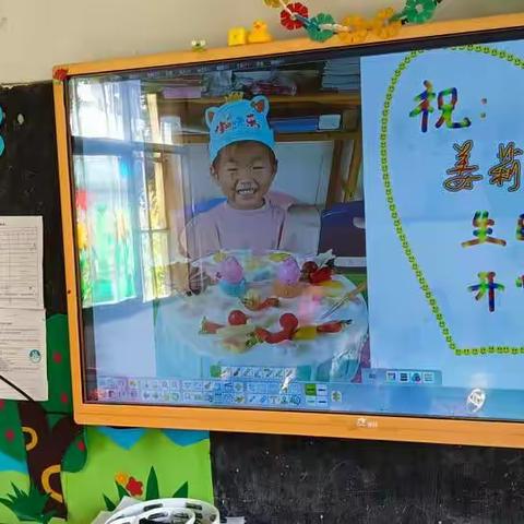 红豆幼儿园姜莉媛小朋友过生日美篇