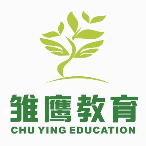 雏鹰教育 御溪望城校区 儿童活动中心开业了