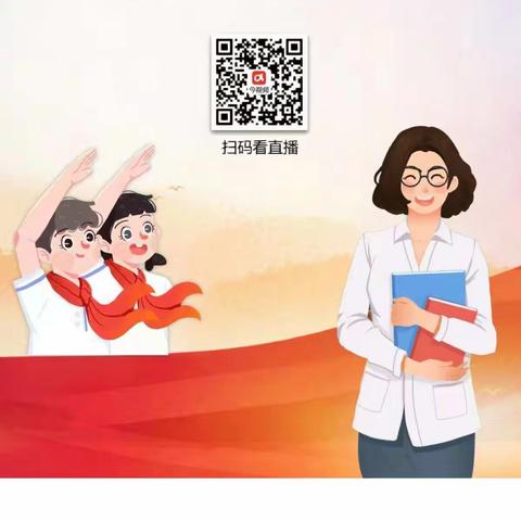厚植红色基因           赓续革命薪火 ——记2022年江西省基础教育（红色文化）…（副本）