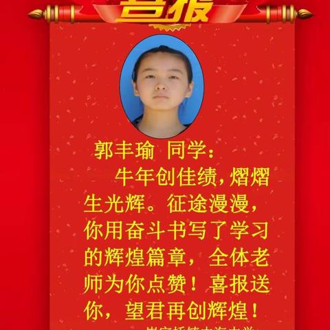 持之以恒逶迤行，锲而不舍沐春光 ——中海201班第三周优秀作业汇报