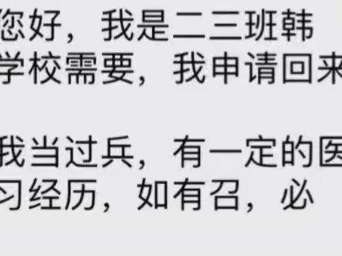 抗击疫情，我们“志愿”在一线