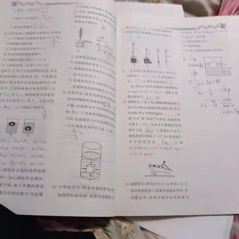 作业