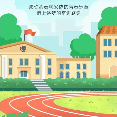 愉悦身心，凝聚力量——田家炳小学举行“迎元旦”教职工趣味运动会