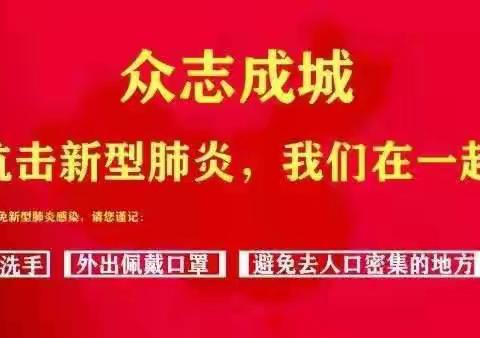 沁源县委统战部督查宗教活动场所疫情防控工作