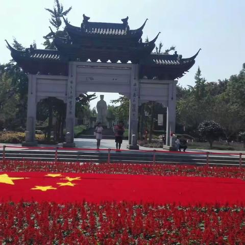中华人民共和国正式成立的纪念日.10月1日.国庆节！