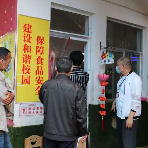 保障食品安全，构建和谐校园——漯河市郾城区孟庙镇童星幼儿园食品卫生安全排查纪实