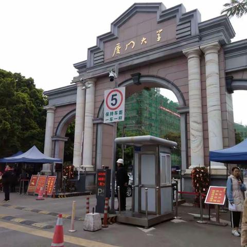 厦门研学活动（2）