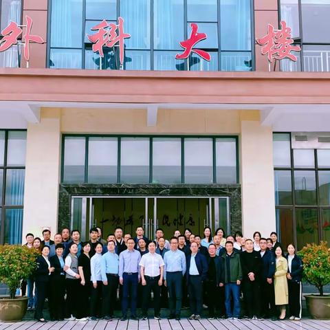 初心如磐，着力奋发——武汉大学中南医院与巴东县医院骨科论坛如期举行