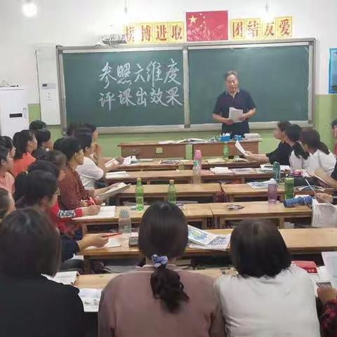 旭光学校小学部教研活动。