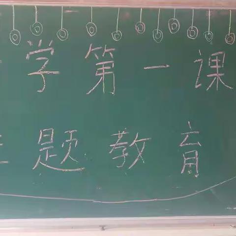 一周欢乐时光回顾森林是小鸟的乐园，大海是鱼儿的乐园，育英幼儿园是小朋友的乐园。欢迎小朋友们回家。