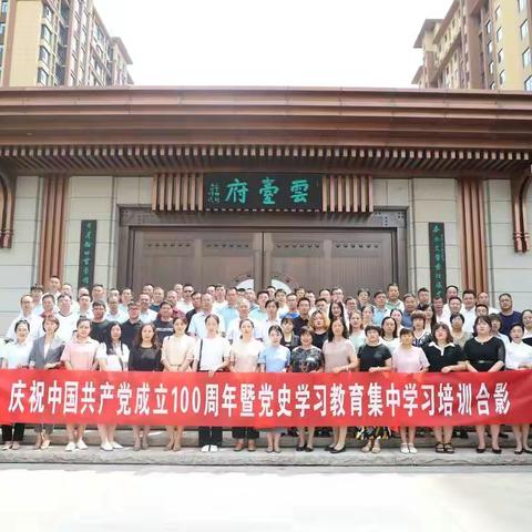 乡宁县工商联（总商会）举办庆祝中国共产党成立100周年暨党史学习教育集中学习培训活动