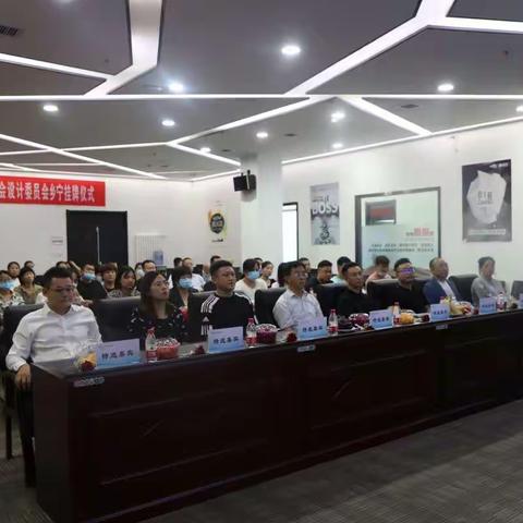 山西省室内装饰协会乡宁工作站授牌仪式