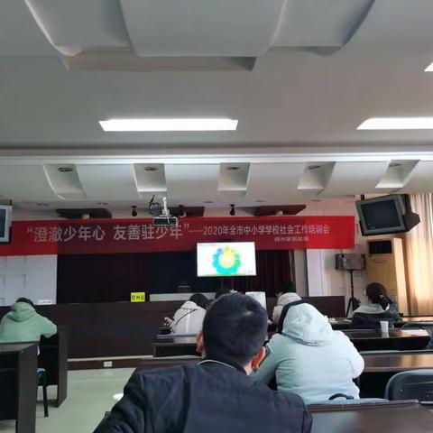 澄澈少年心   友善驻校园