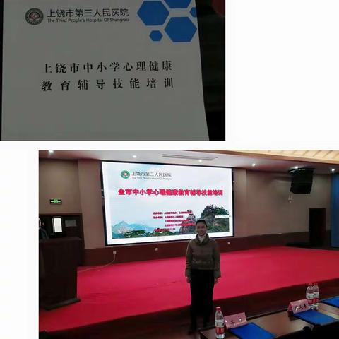 培训增技能   护航促成长