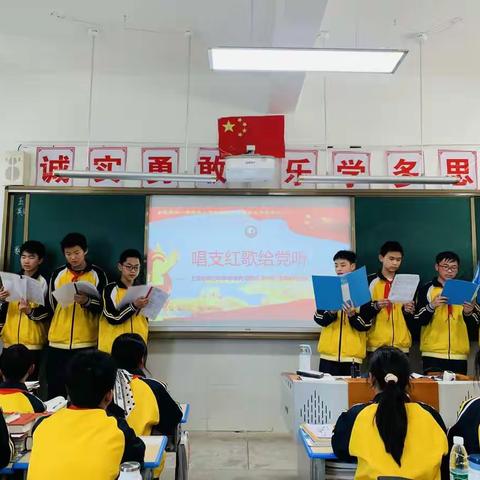 学党史  强信念   跟党走