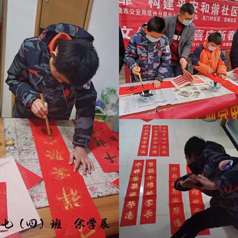 志愿实践服务  温暖寒冬假期