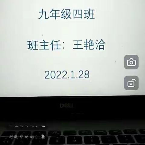 【辛锐中学·德育】寒假线上行，严冬暖人心