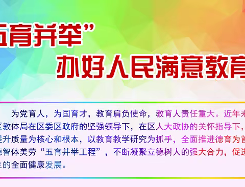 【辛锐中学•德育】五育并举  办好人民满意教育——辛锐中学召开线下线上家长会