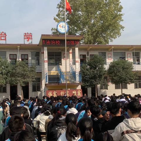 太公镇中学法制教育大会