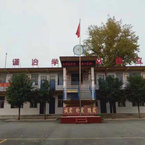 停课不停学，师生共成长——太公镇中学疫情期间线上教学